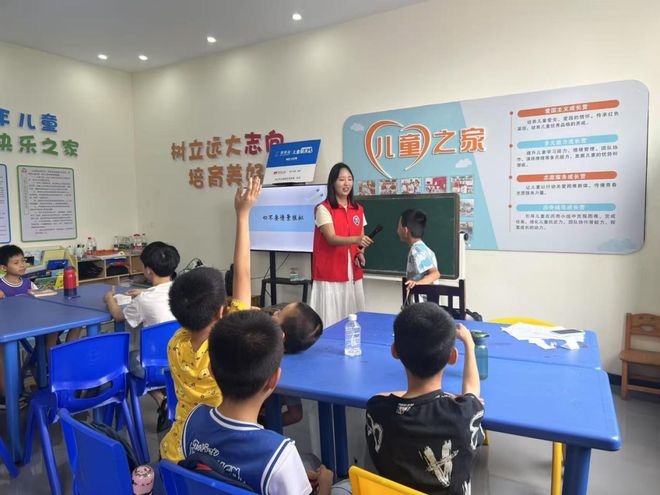 爱心蜀托|安全筑防线 平安伴成长(4)