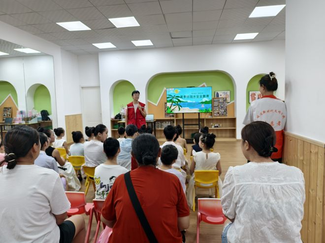 爱心蜀托|安全筑防线 平安伴成长(12)