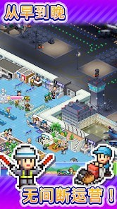 珍宝机场物语直装版 - 熊猫体育少儿体能培训