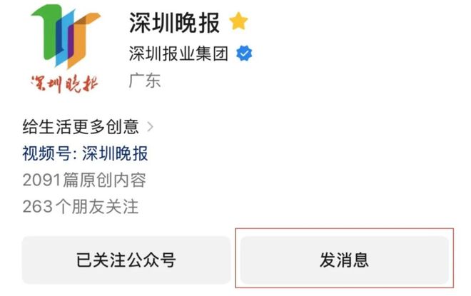 男子路边草丛方便被蛇咬下一秒抓蛇就医!(2)