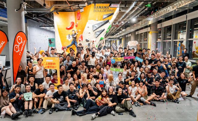 50万岩友掀起攀岩热潮谁吃到了红利?(2)