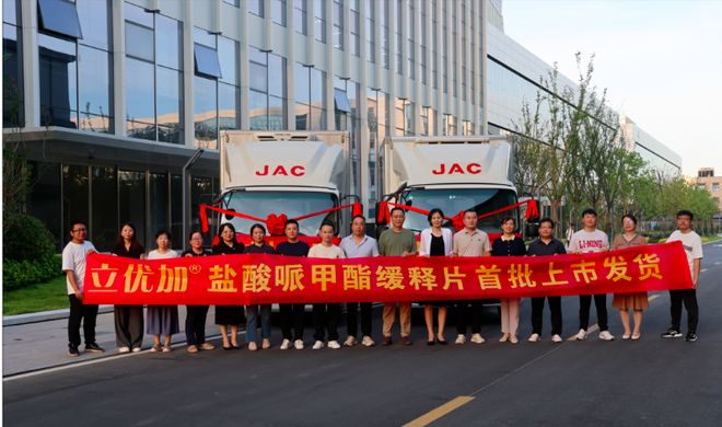 便宜近20%！国产“聪明药”正式上市销售端称已开始铺货“缺货潮”有望缓解(2)