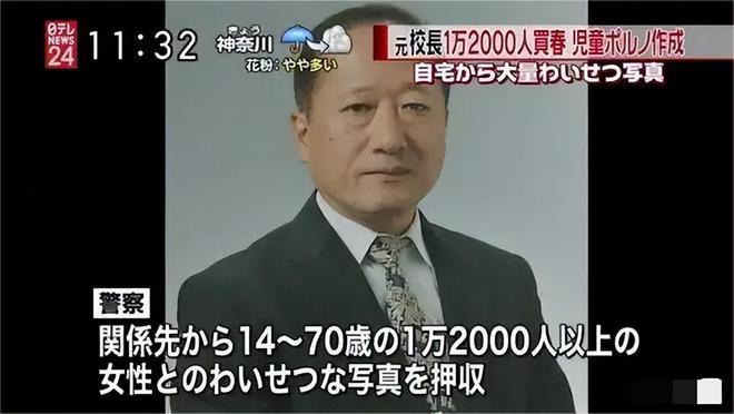 东亚第一“性压抑”国组团去老挝嫖连大使馆都看不下去了(12)