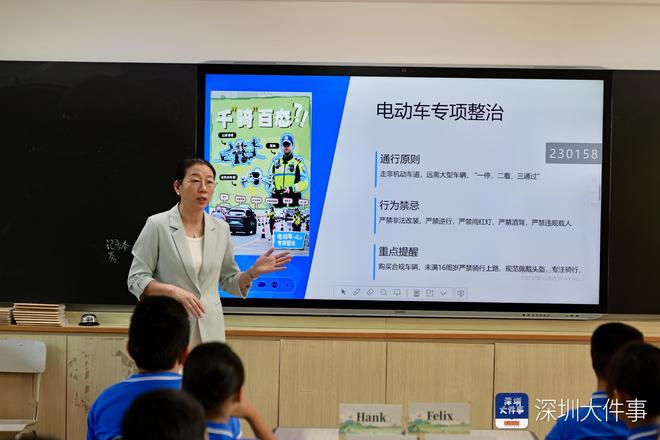 电动自行车安全事故频发怎么办?深圳市儿童医院专家进校分享(2)