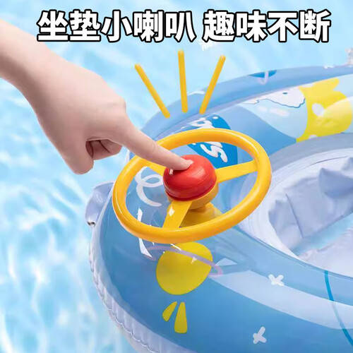 畅享夏日清凉心楠儿童卡通游泳圈陪你玩转水世界！ - 熊猫体育少儿体能培训